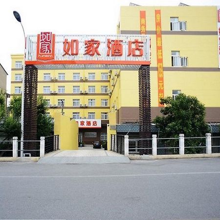 Home Inns Shanghai Pudong Sanlin Subway Station Branch Dış mekan fotoğraf